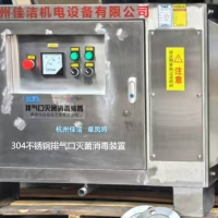 負(fù)壓管道殺菌過濾器 負(fù)壓管道消毒過濾器 負(fù)壓過濾器 負(fù)壓過濾器裝置 負(fù)壓滅菌過濾器